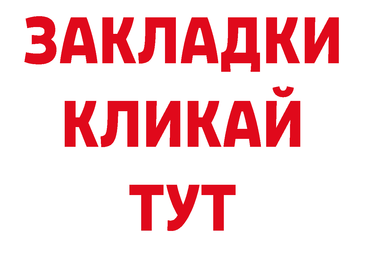 Альфа ПВП мука как войти нарко площадка мега Волжск